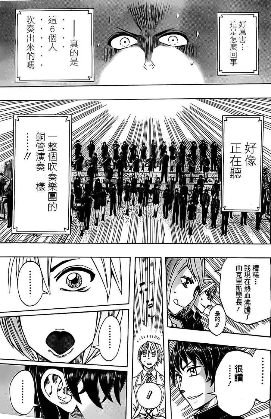 第40回12