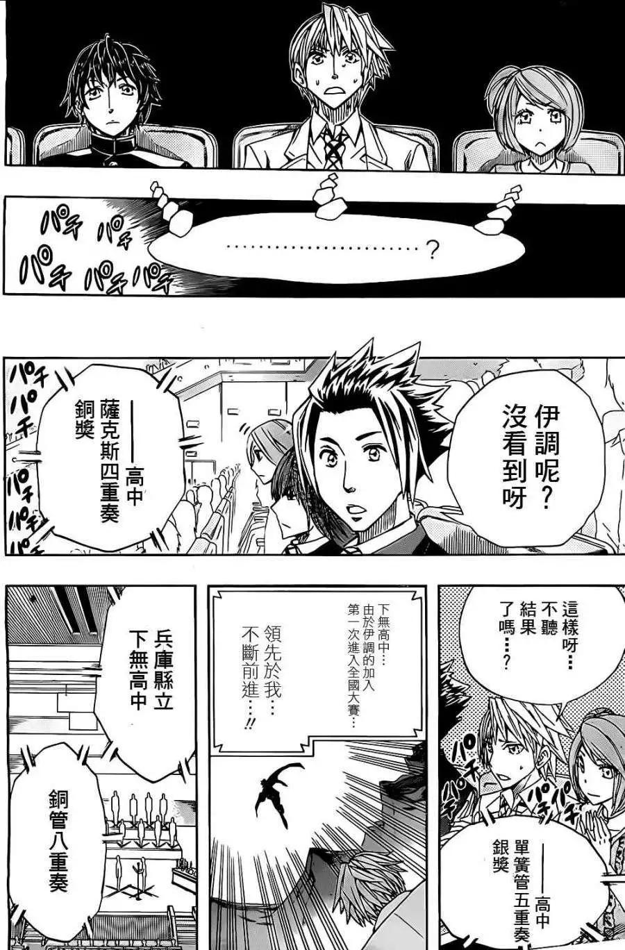 第40回13