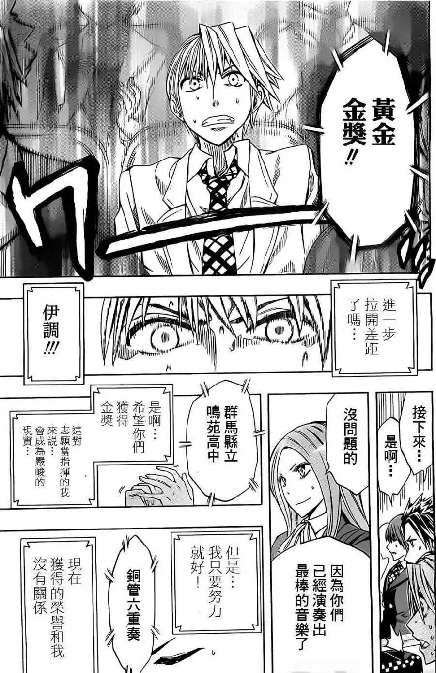 第40回14