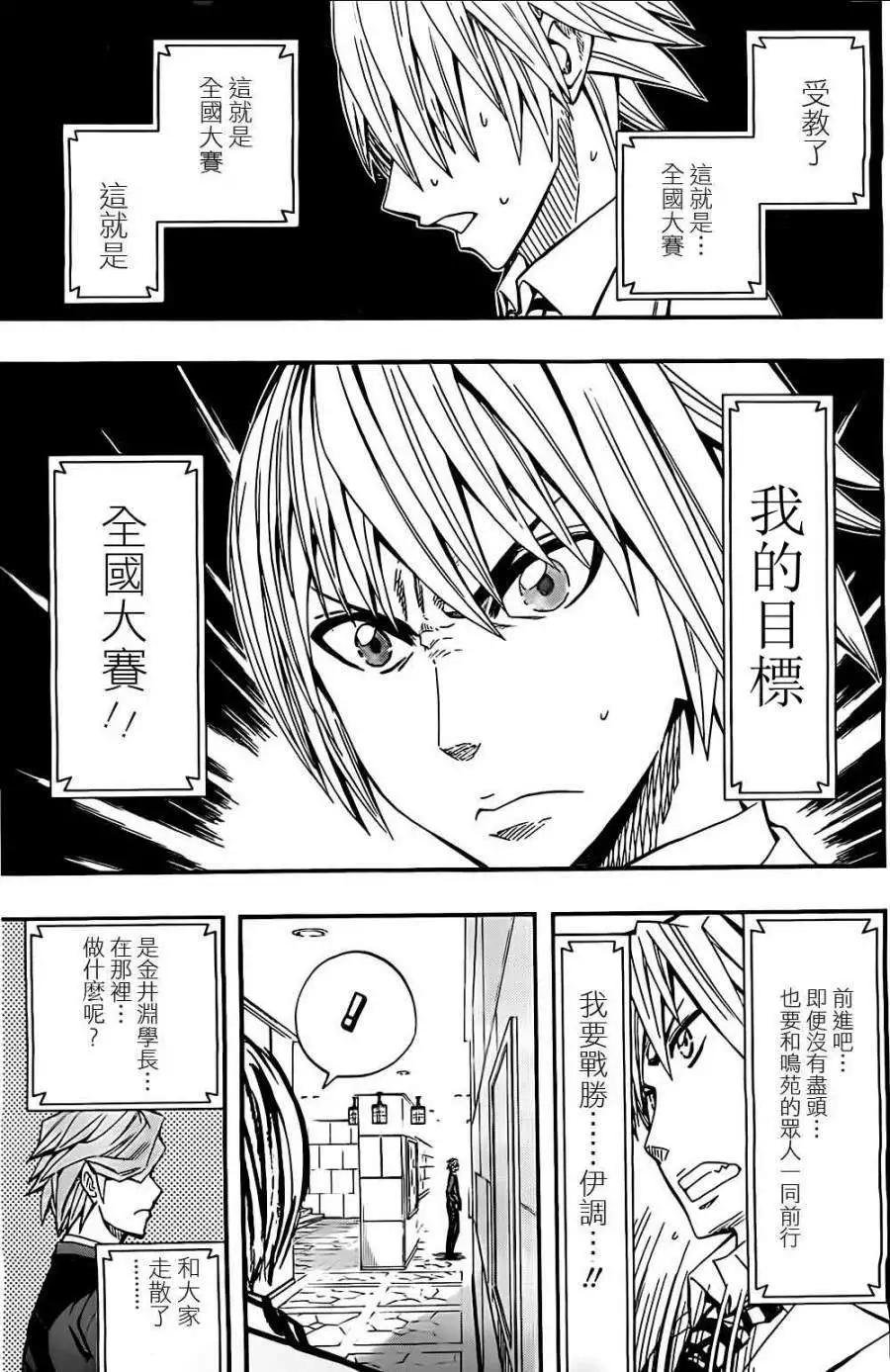 第40回16