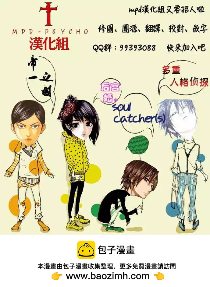 第40回19
