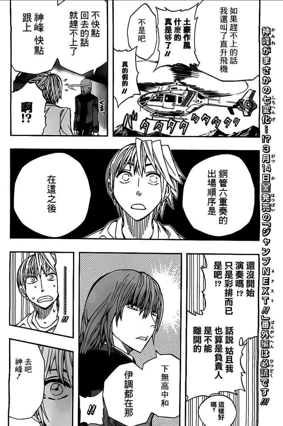 第40回3