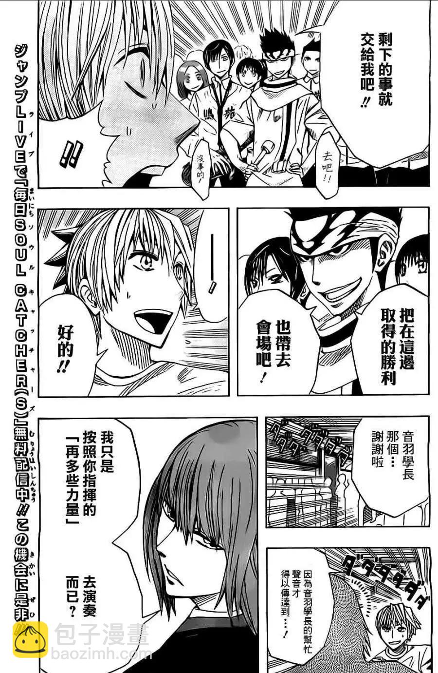 第40回4