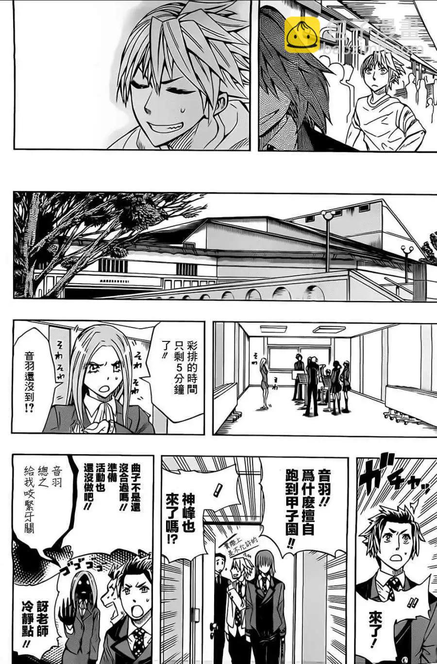 第40回5