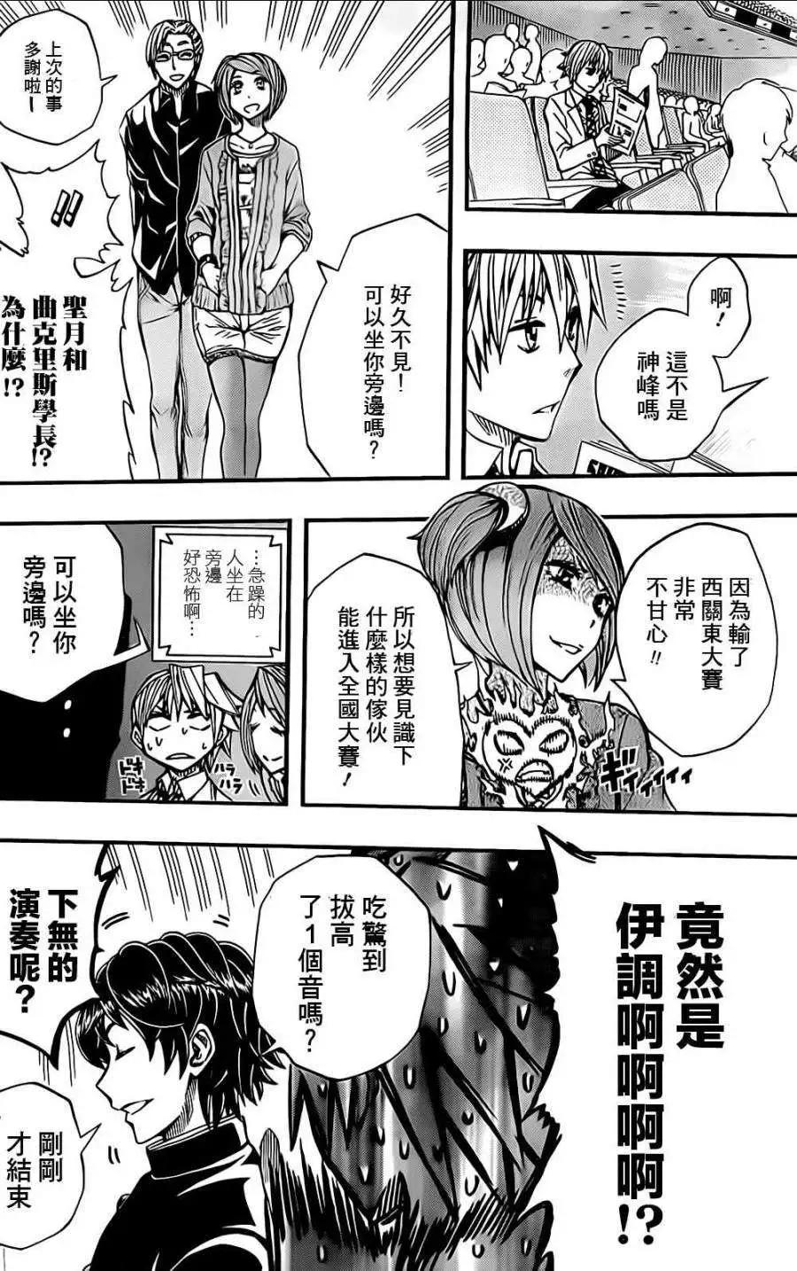 第40回7