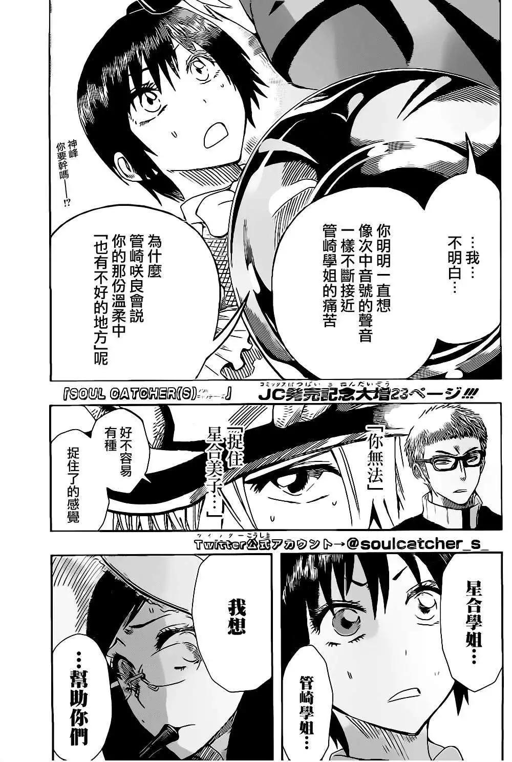 第53回0