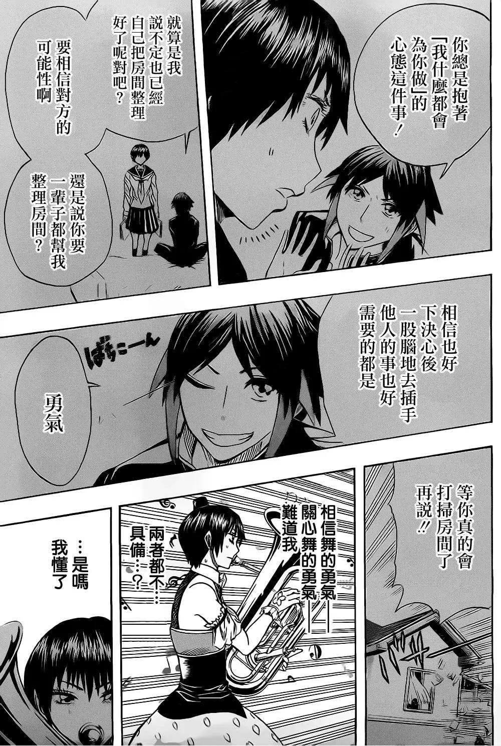 第53回12