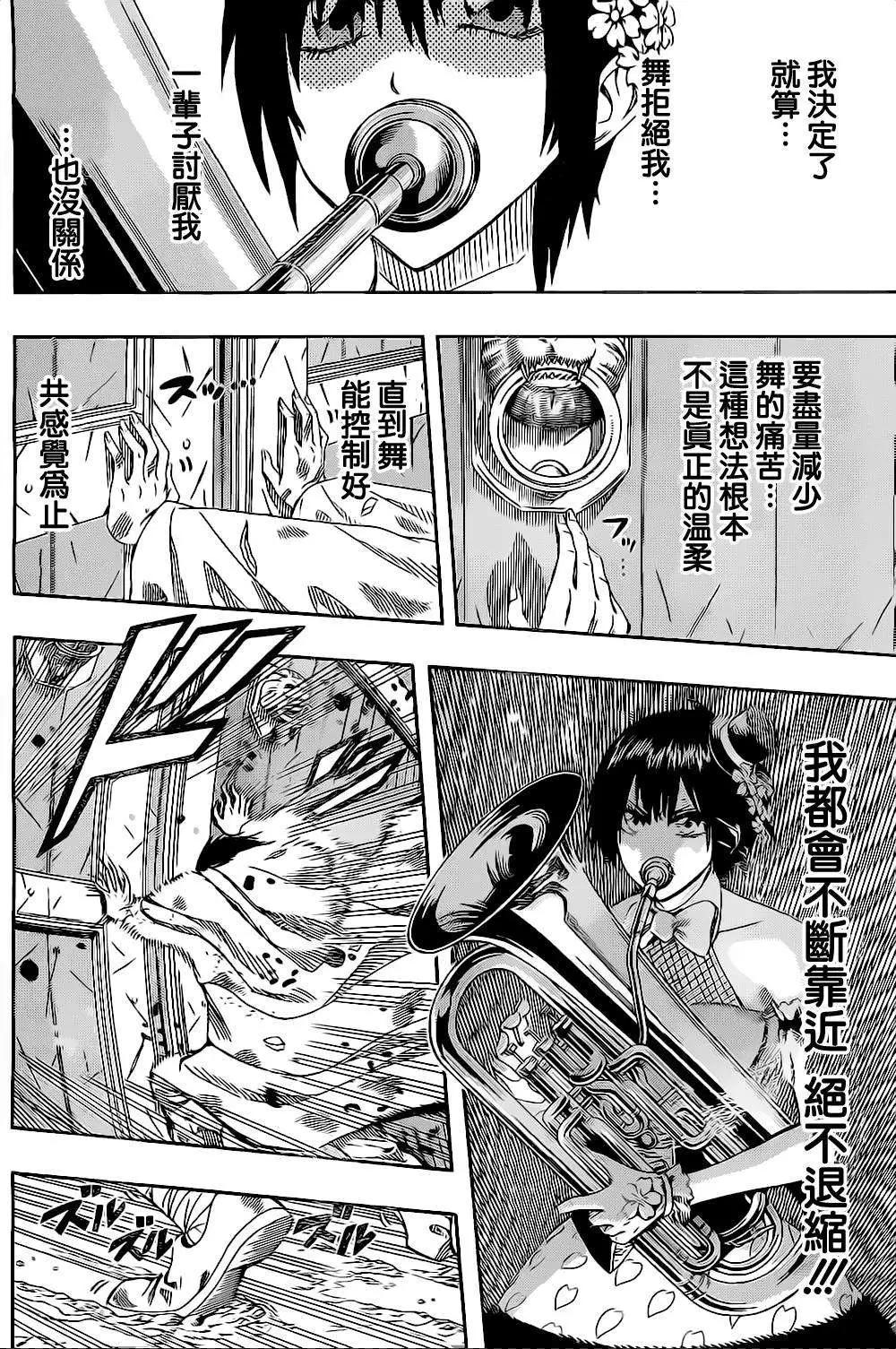 第53回13