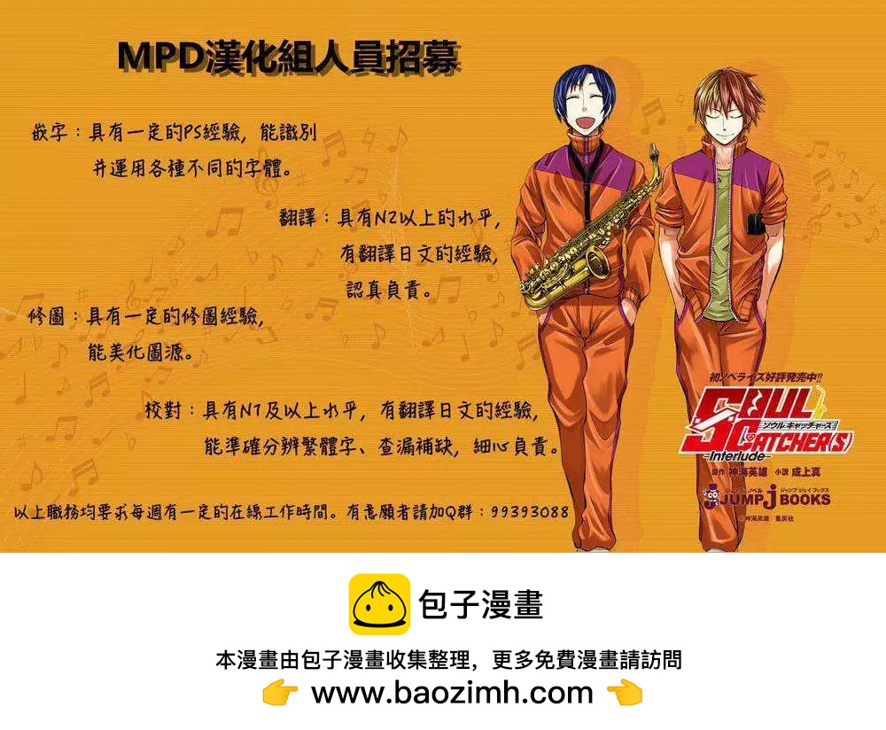 第53回22