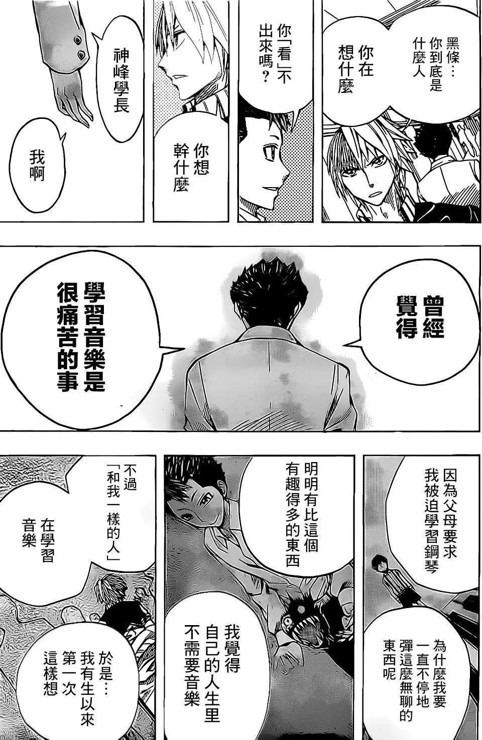 第54回13