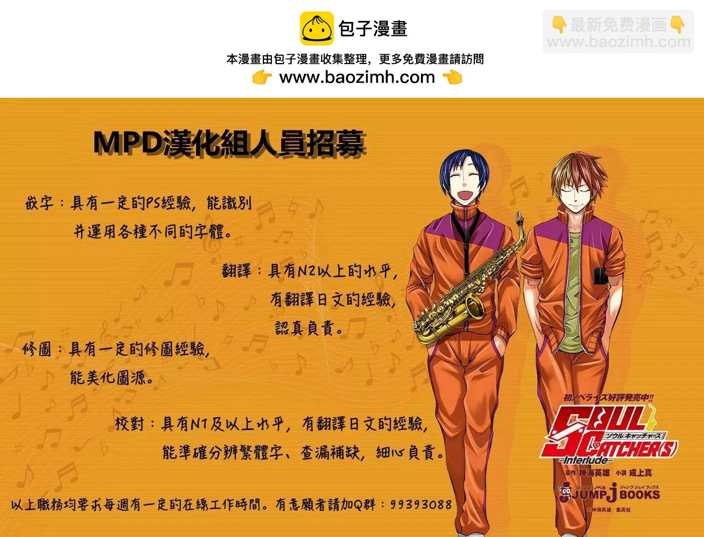 第54回18