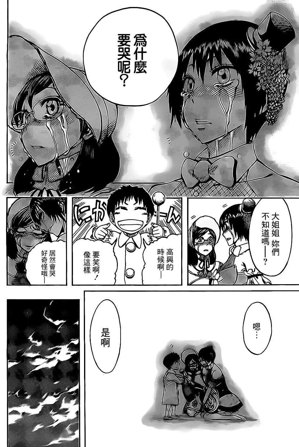 第54回6