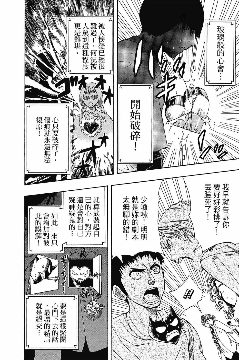 第01卷10