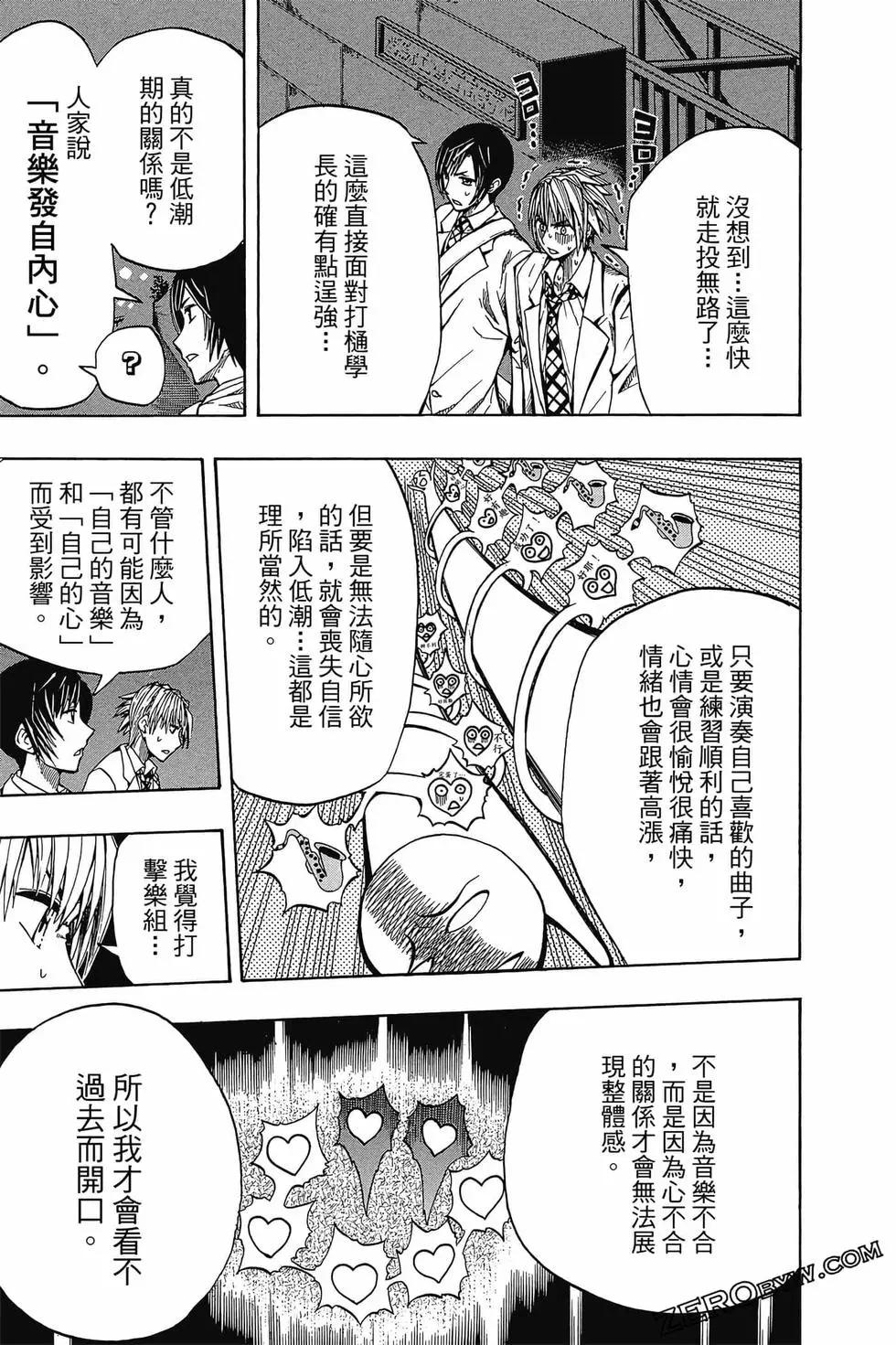 第01卷105