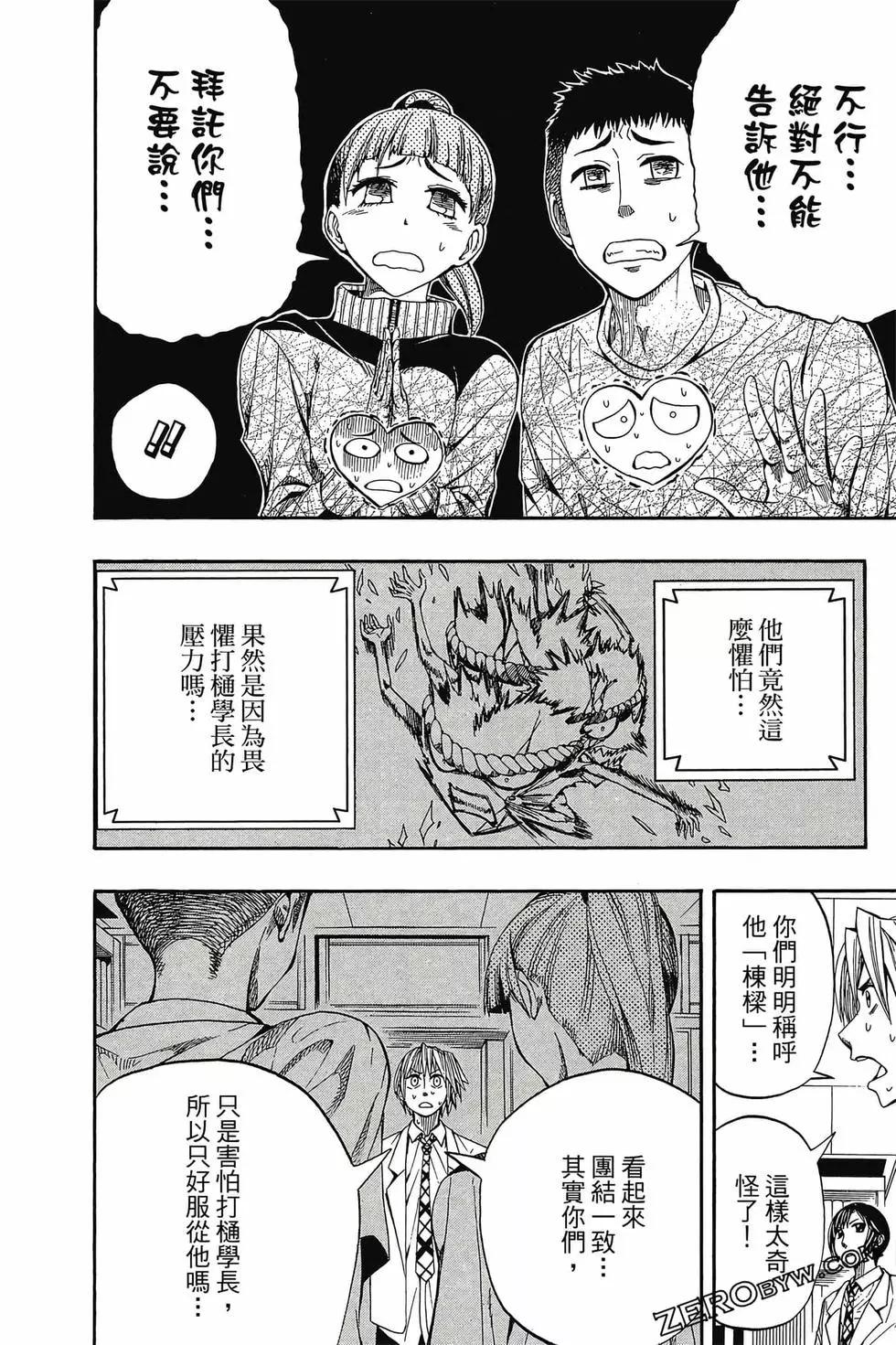 第01卷110