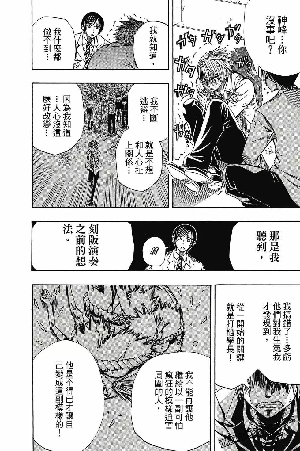 第01卷114