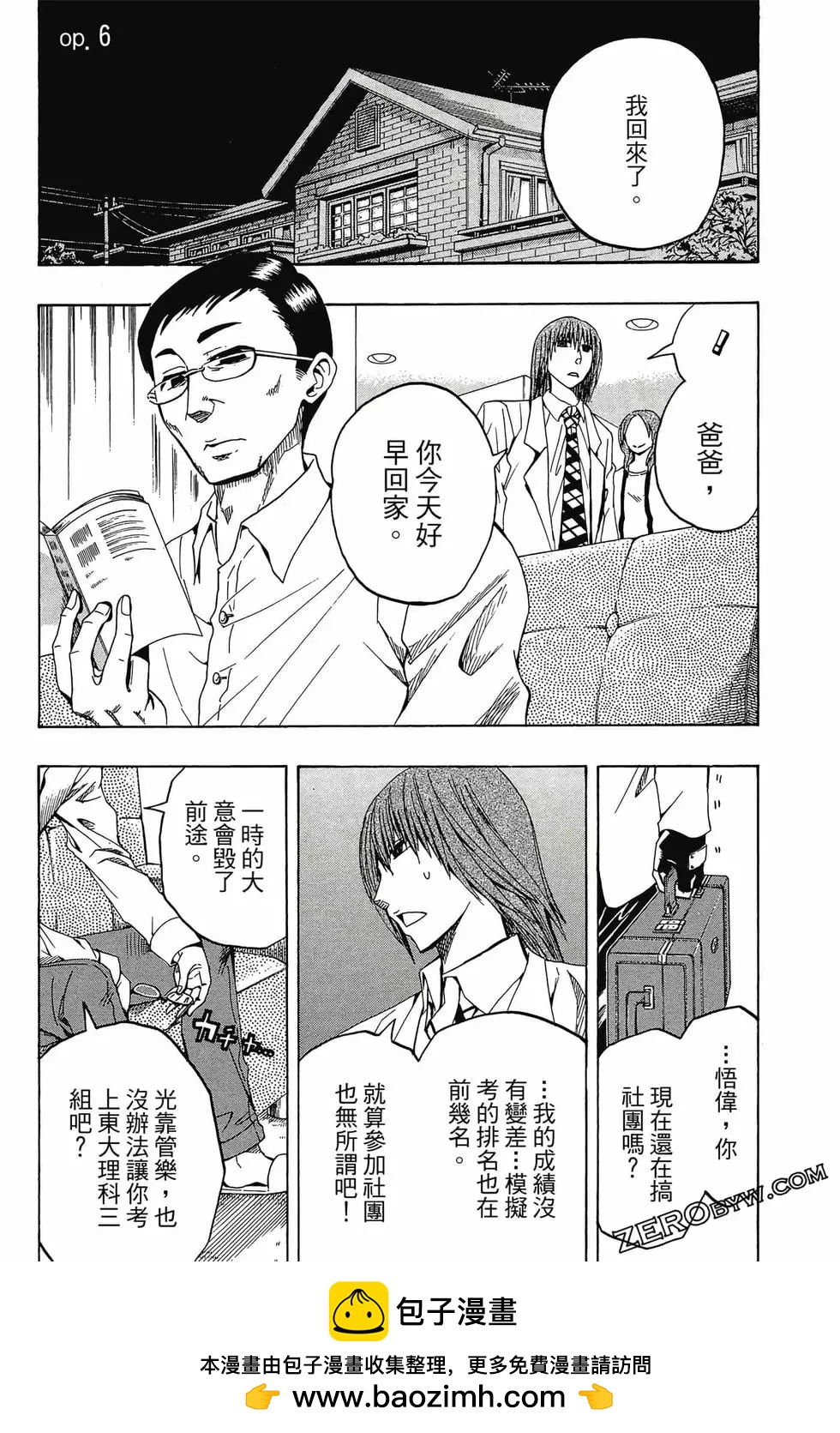 第01卷161