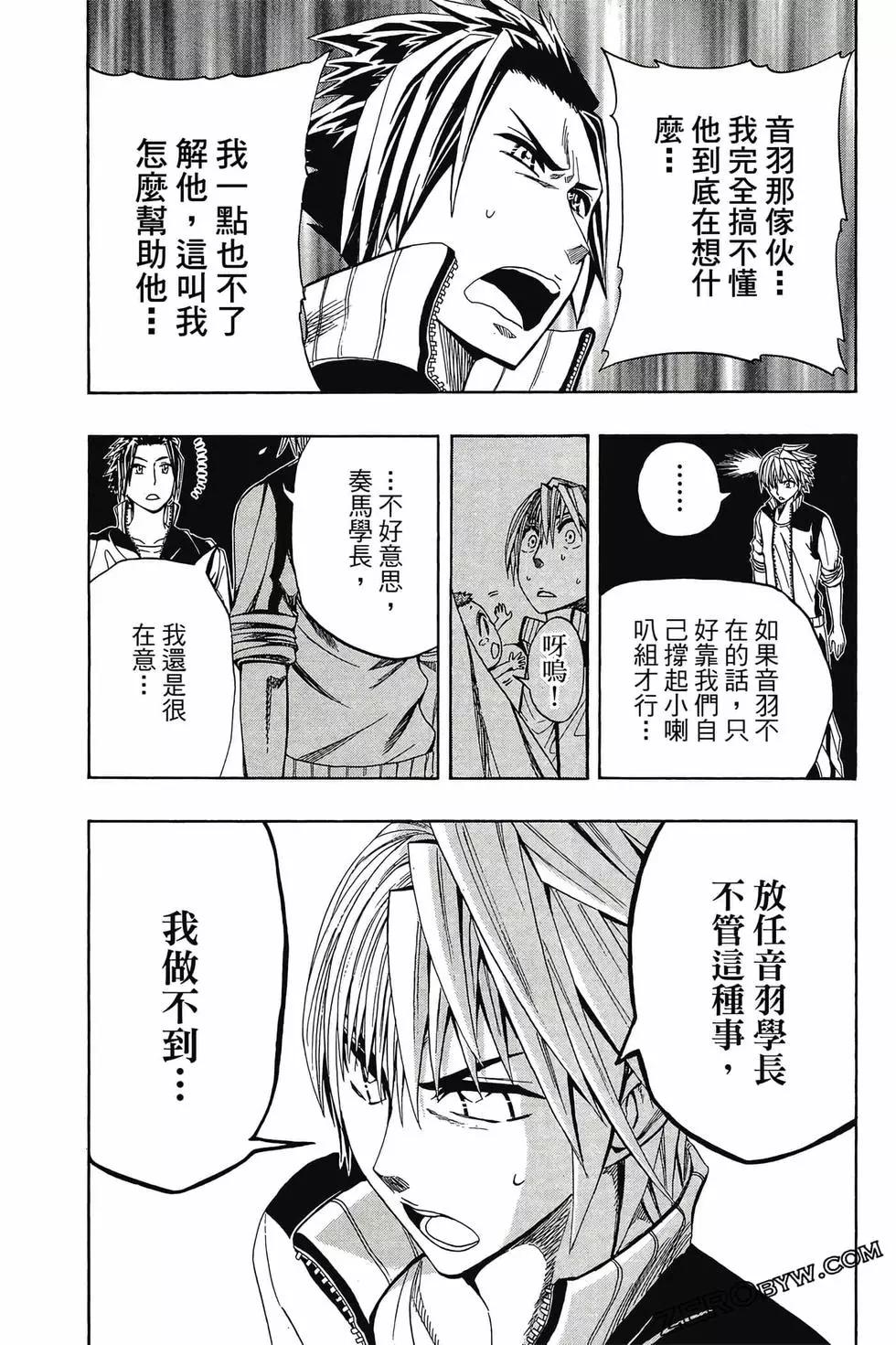 第01卷166