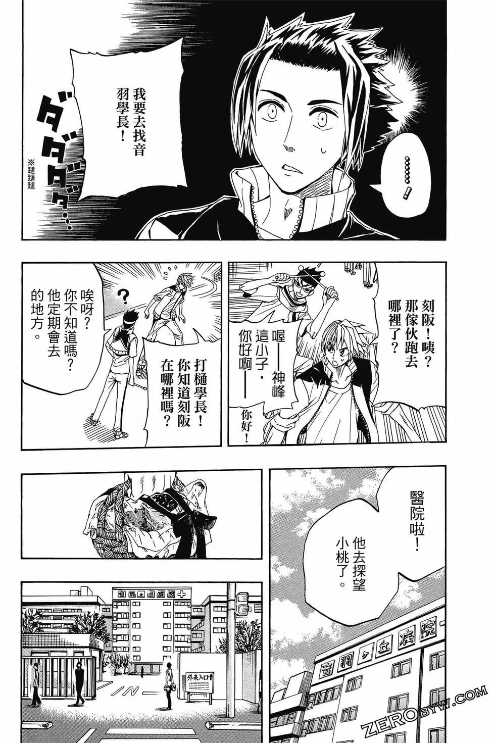 第01卷167