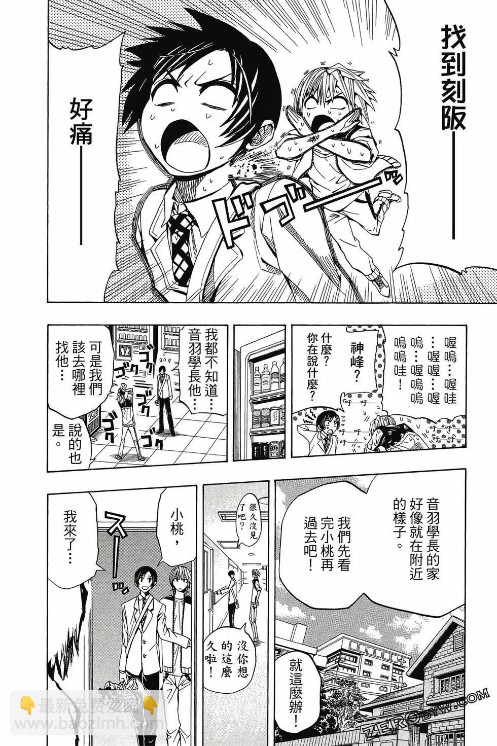 第01卷168