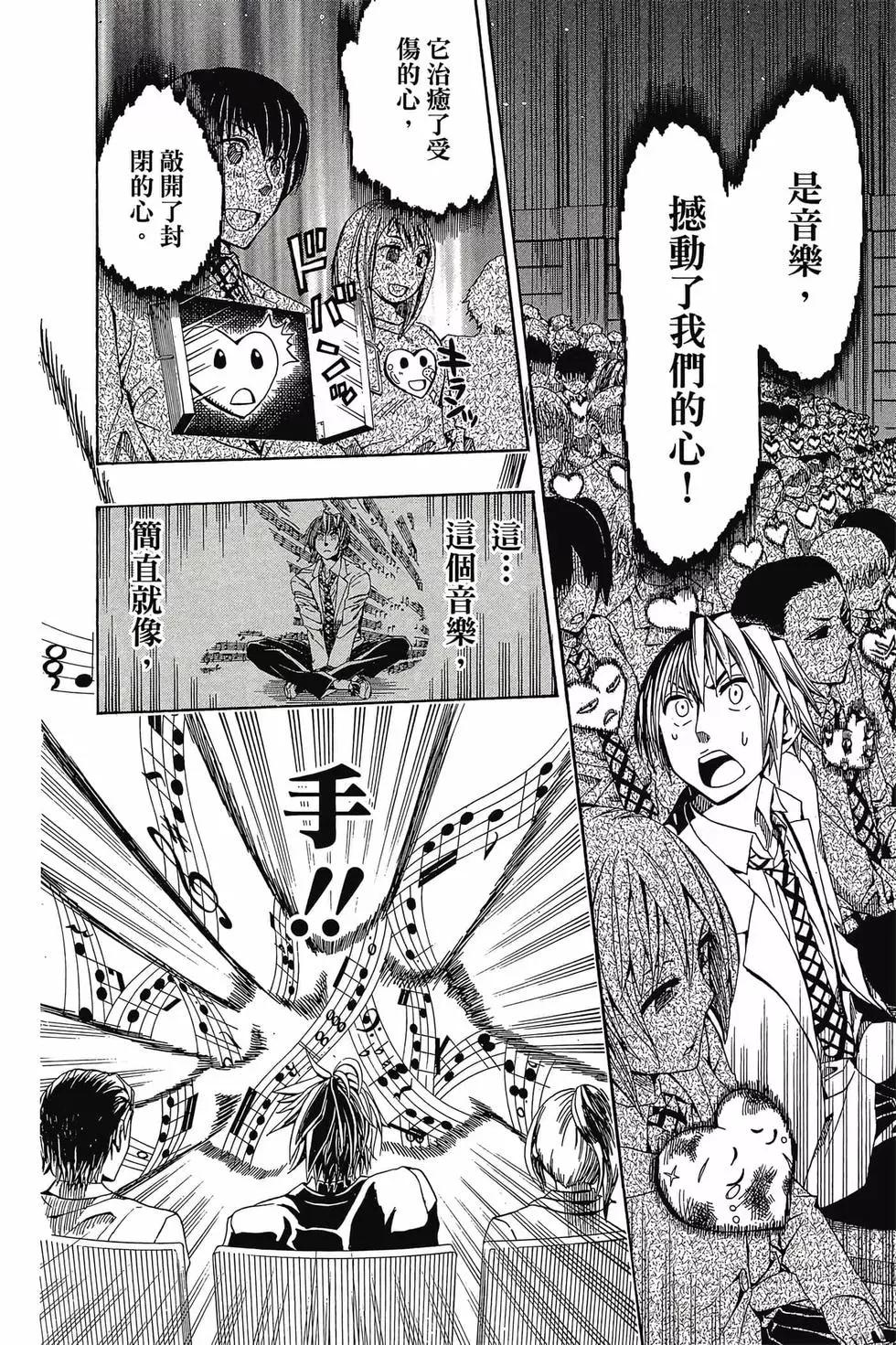 第01卷18