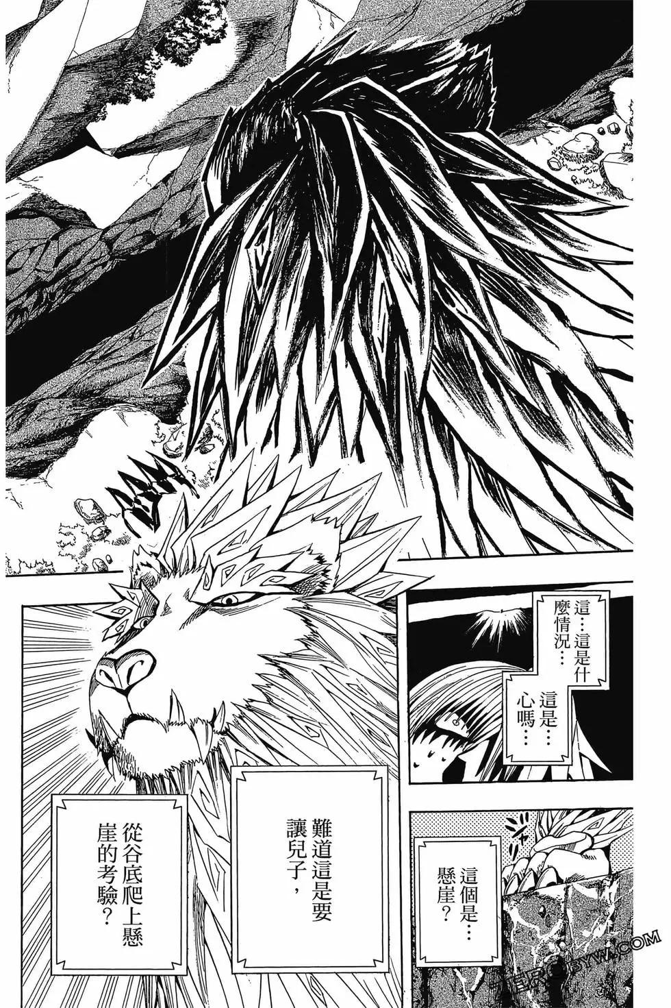 第01卷194