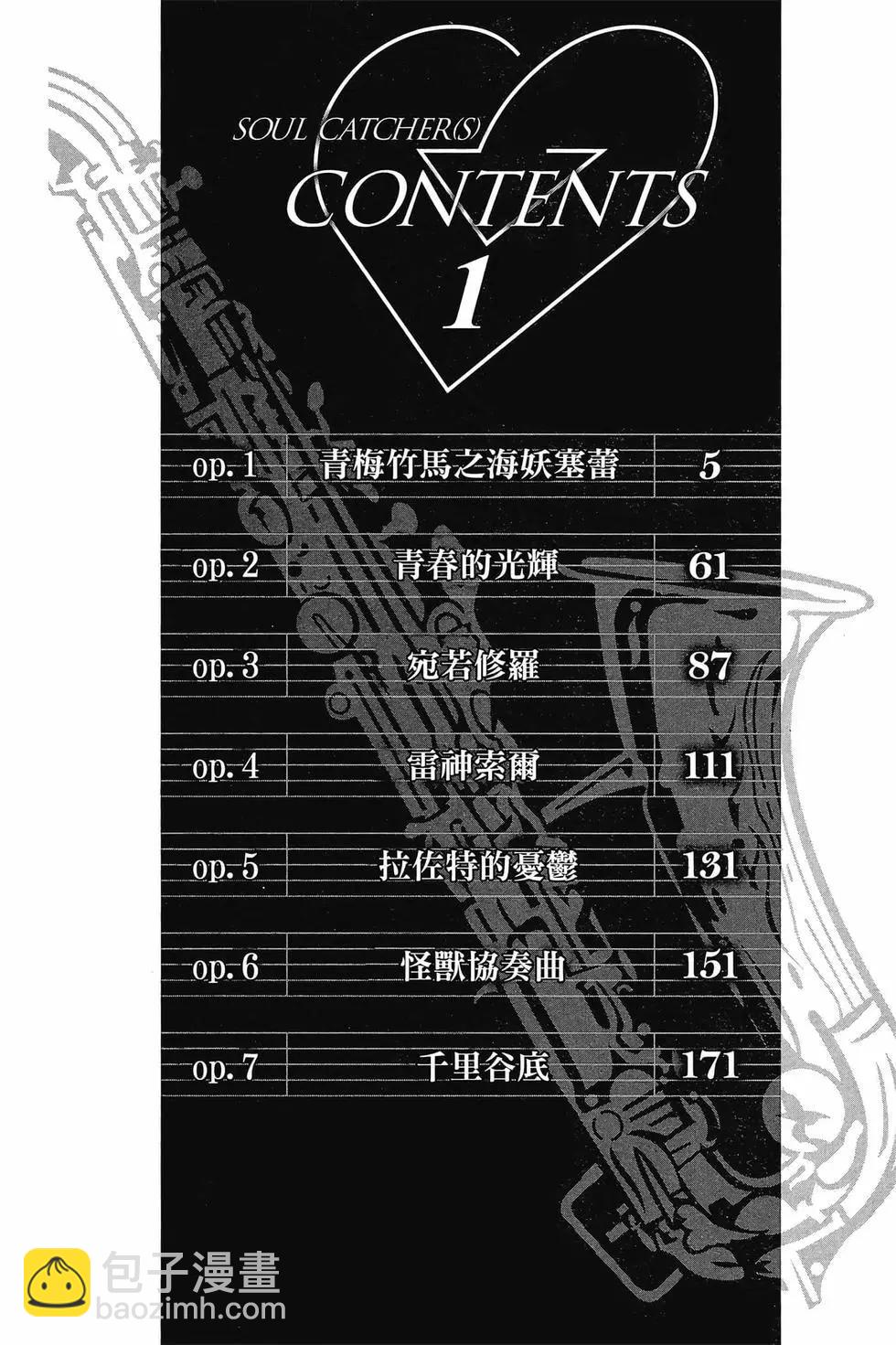 第01卷2