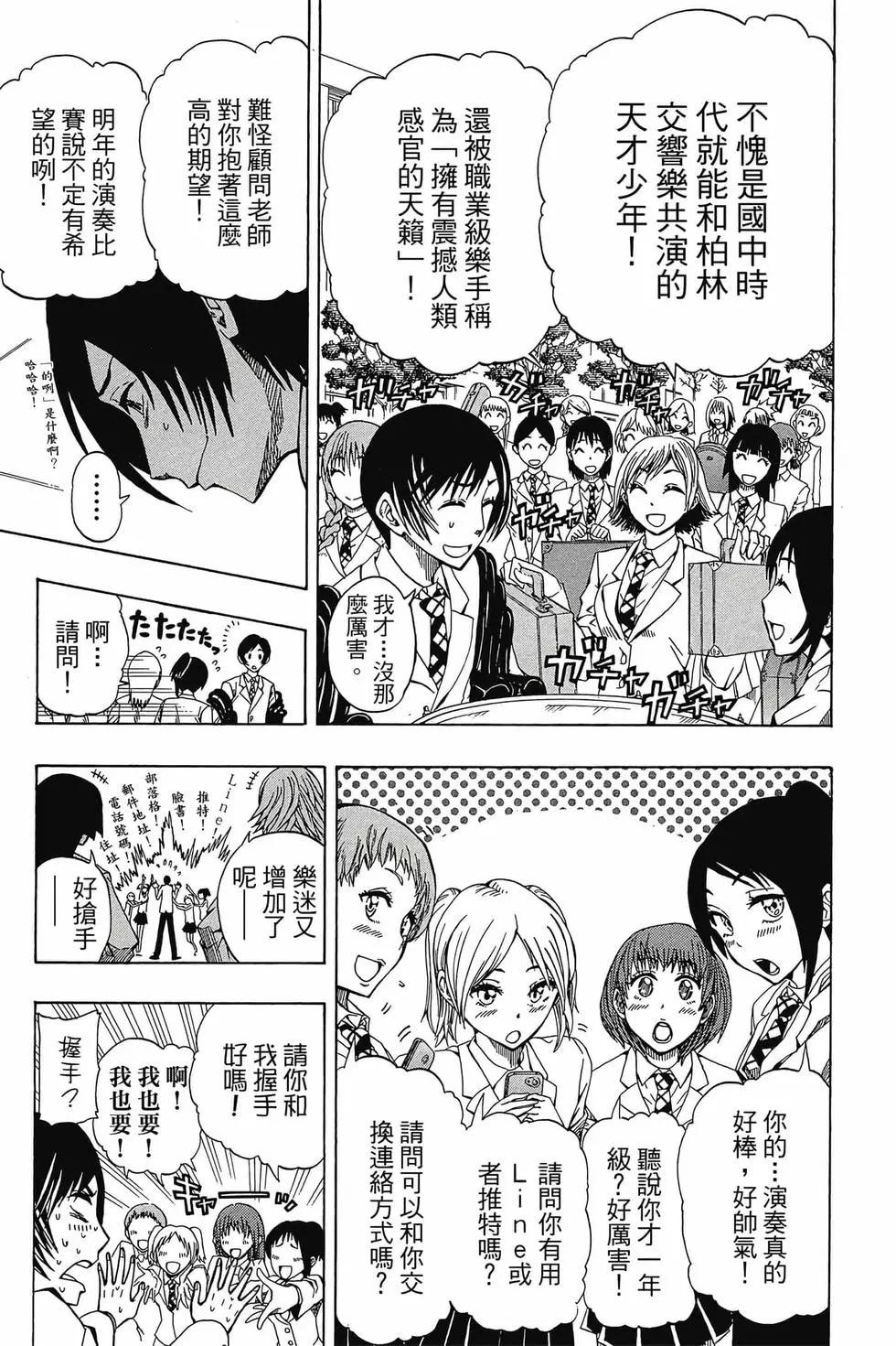 第01卷21