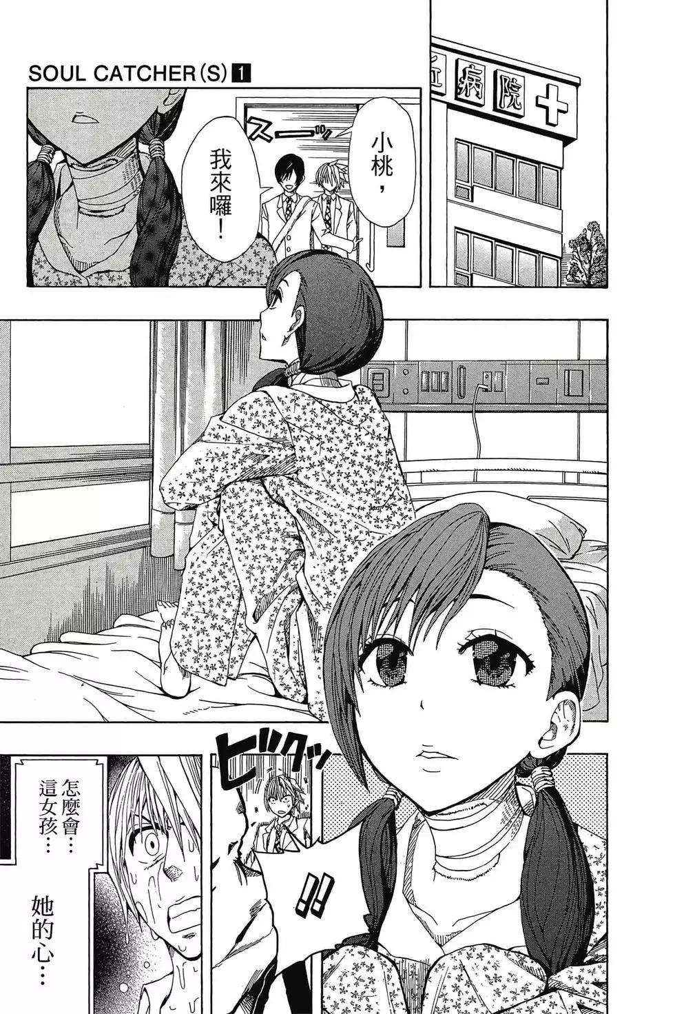 第01卷27
