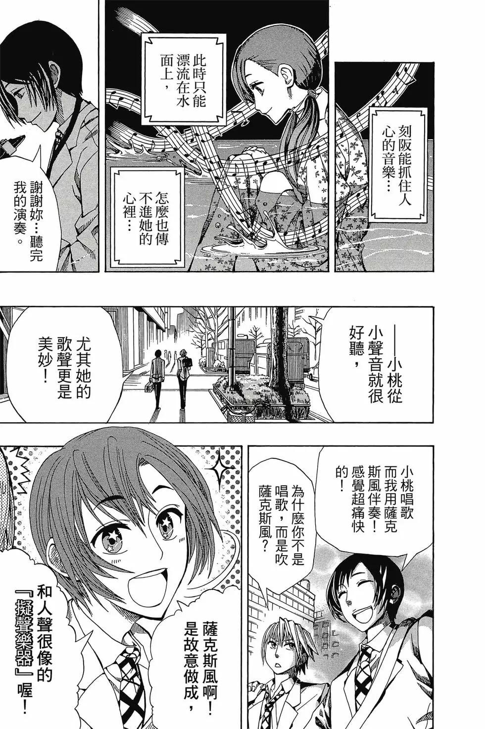 第01卷29