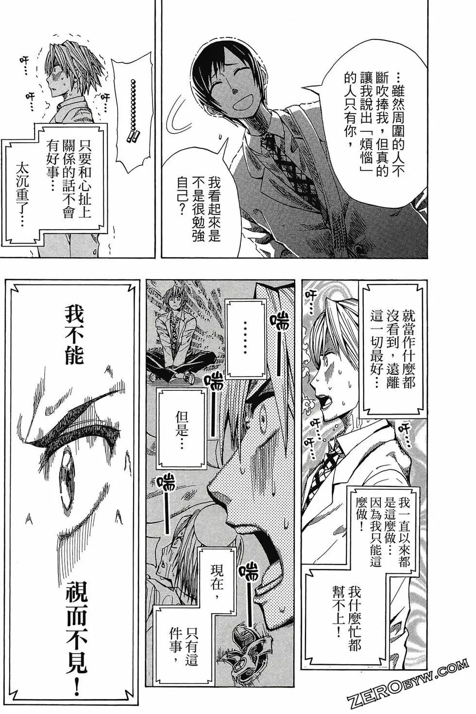 第01卷33