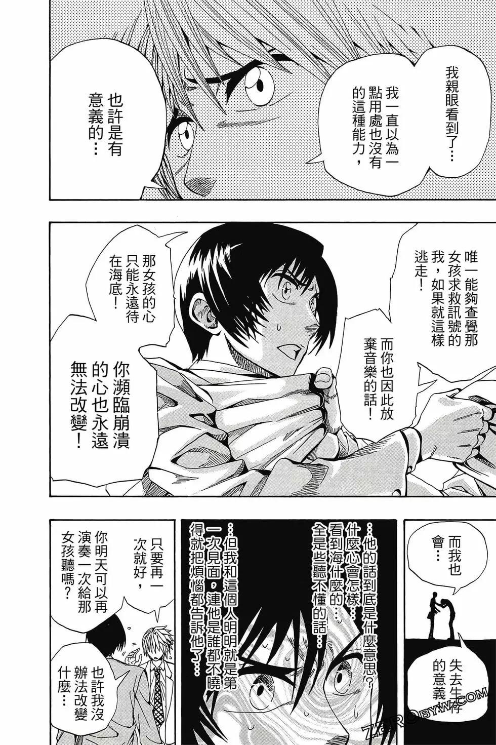 第01卷36