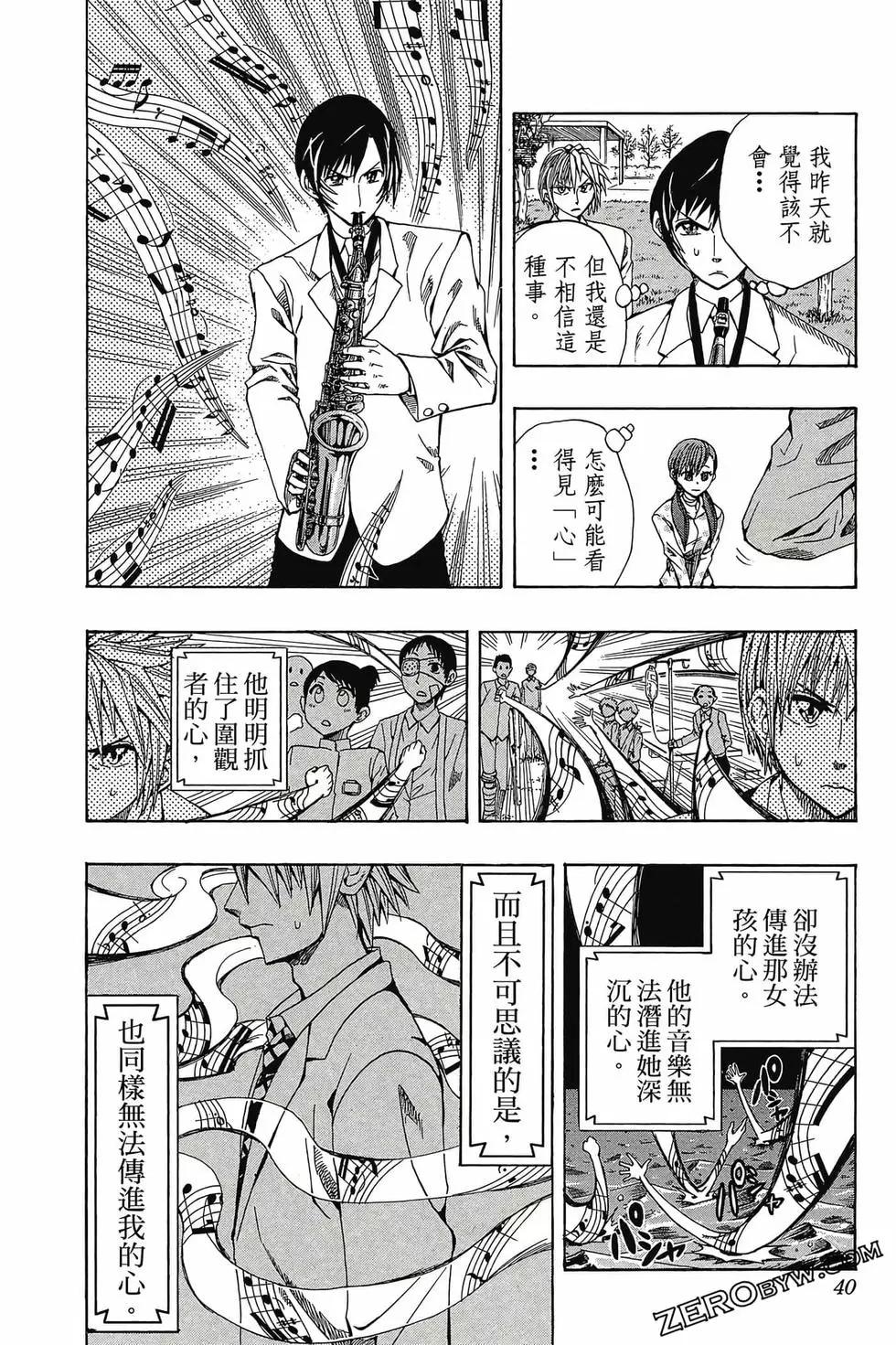 第01卷38