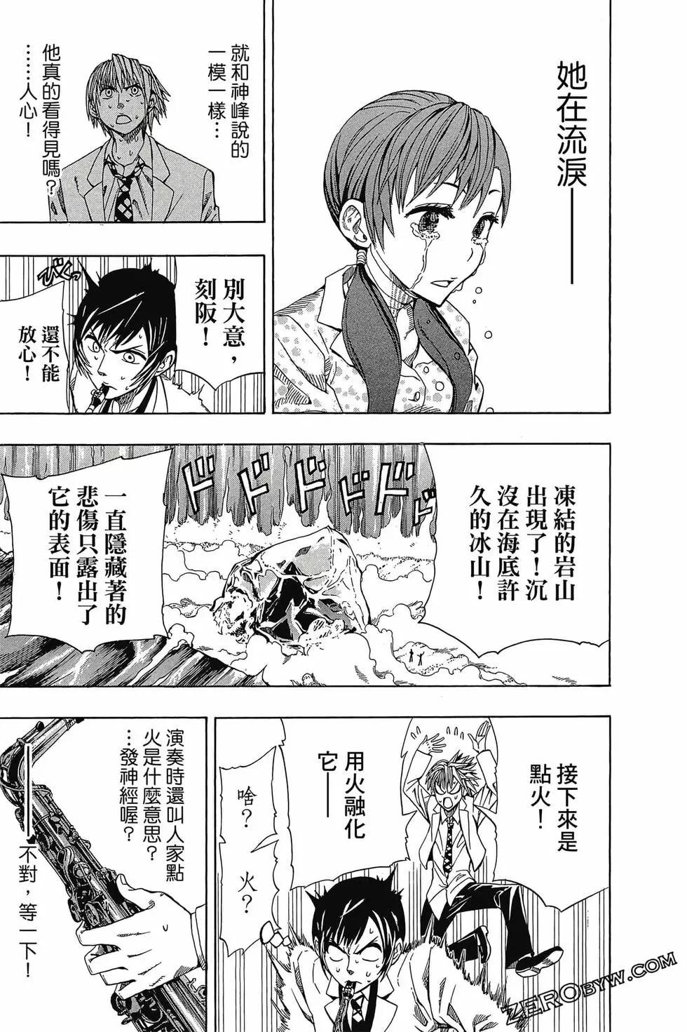 第01卷43