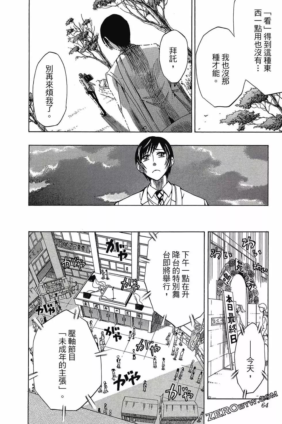 第01卷66