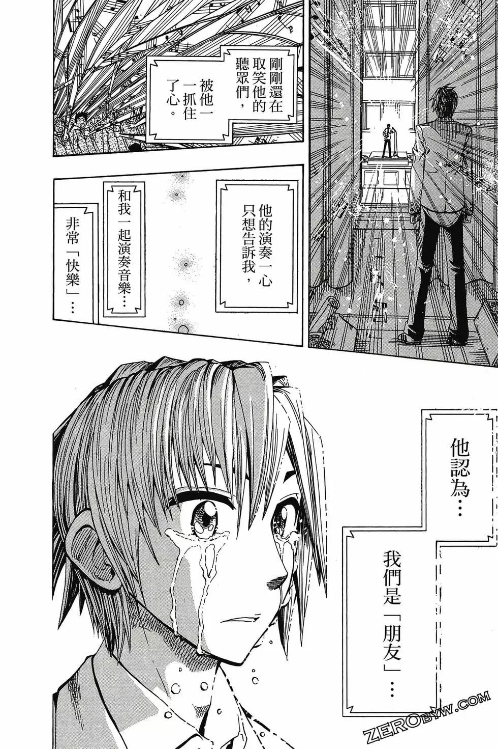 第01卷76