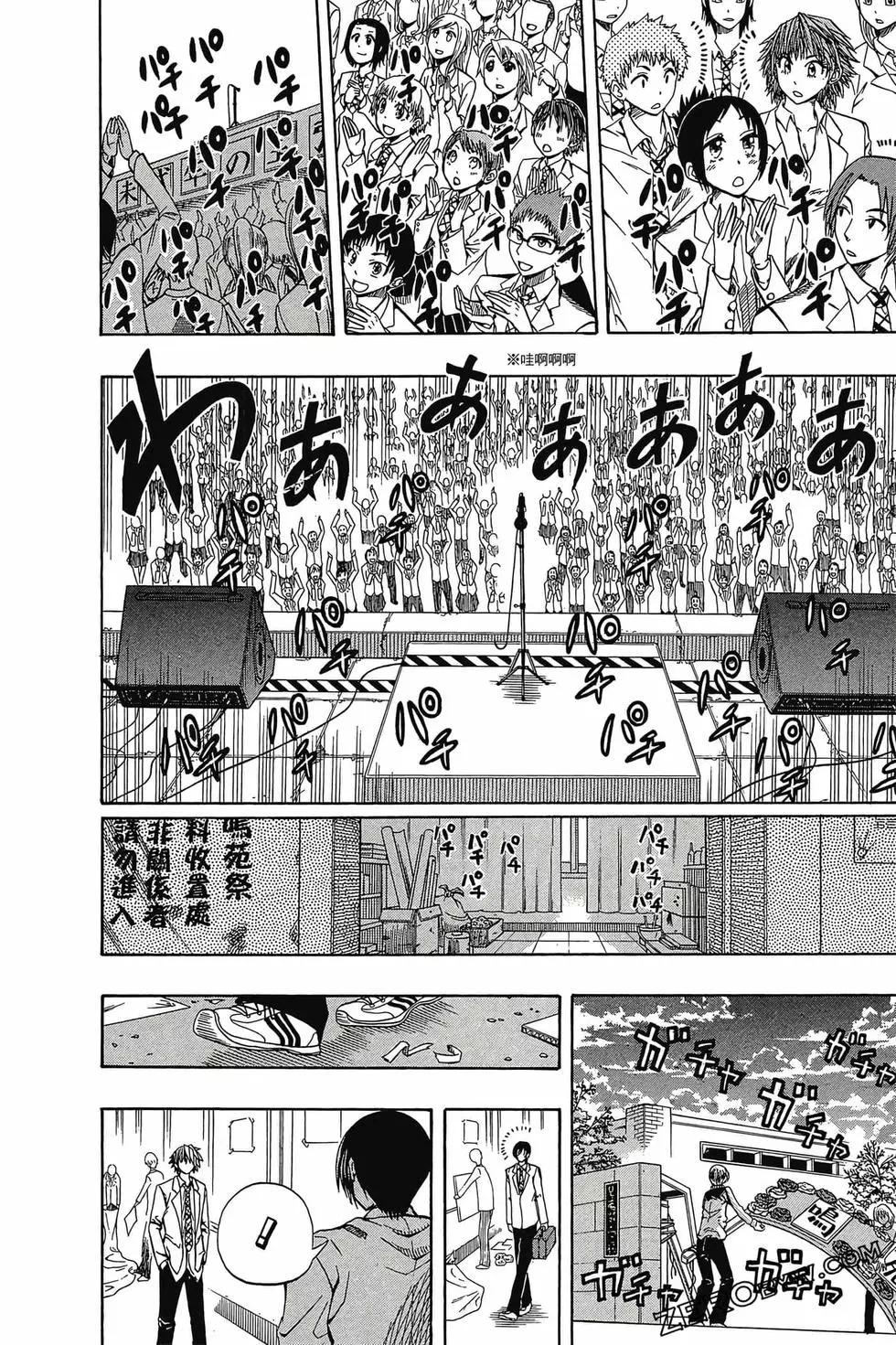 第01卷78