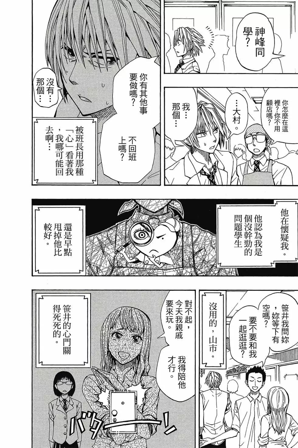 第01卷8