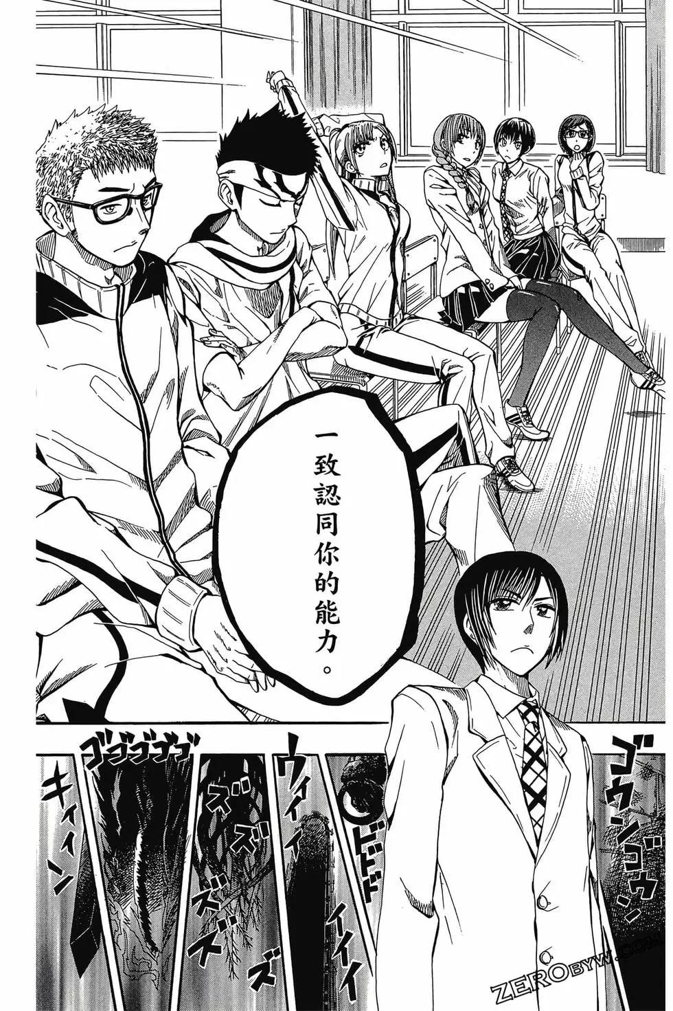 第01卷87