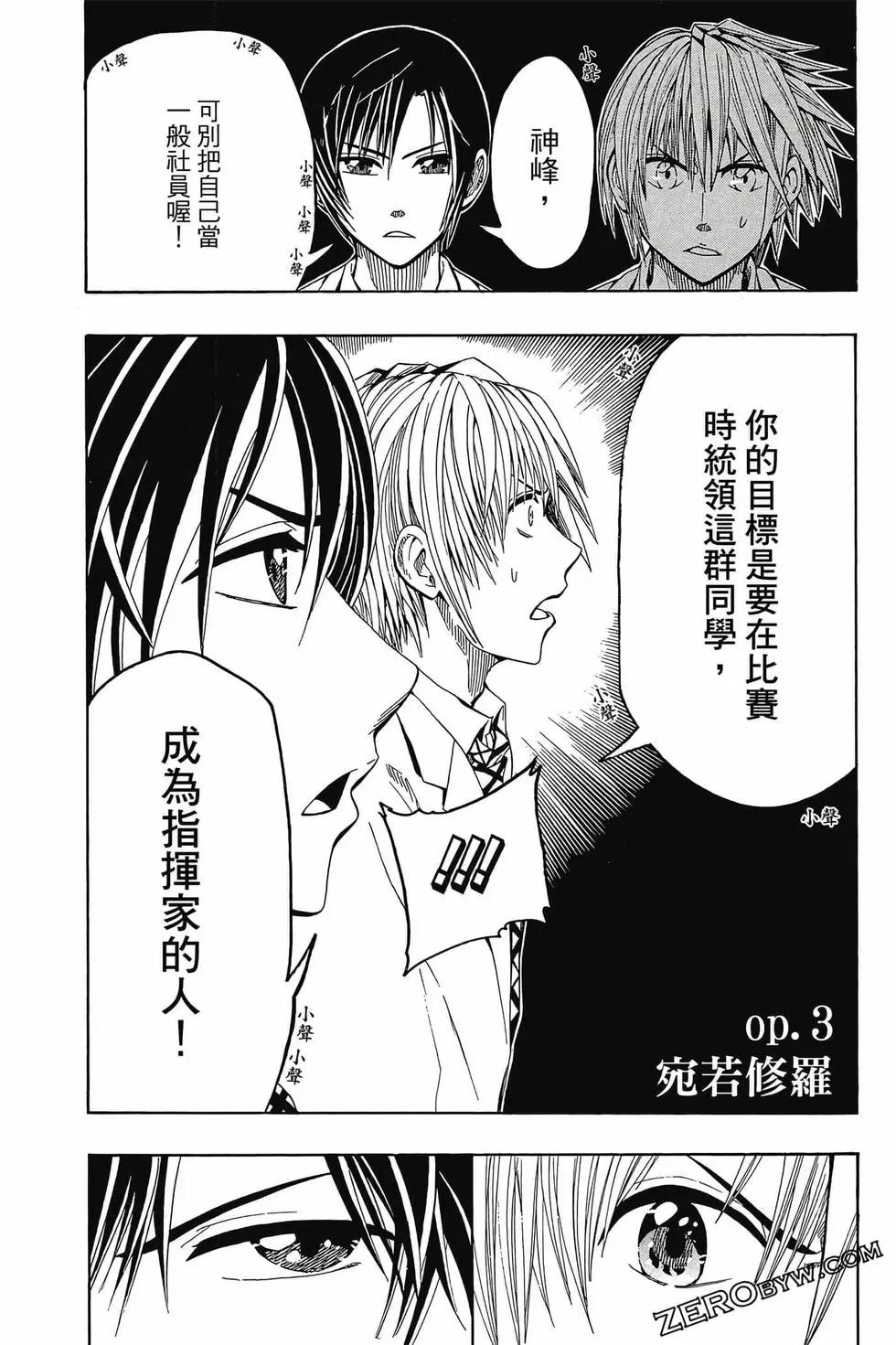 第01卷90