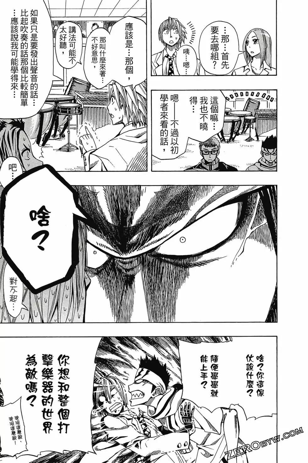 第01卷91