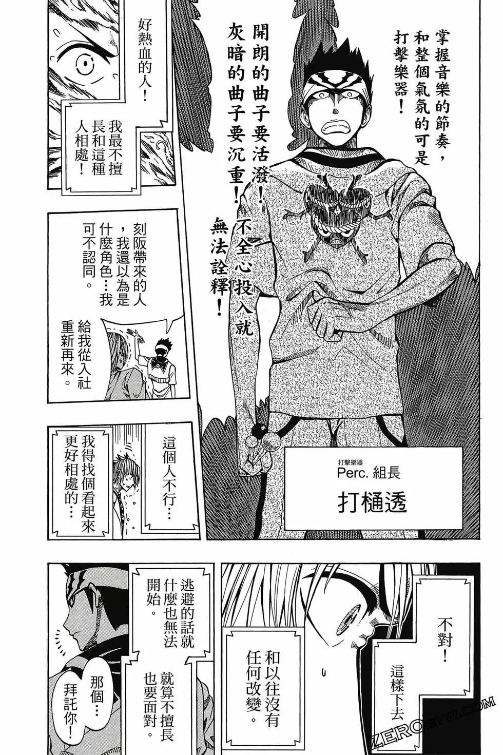 第01卷92