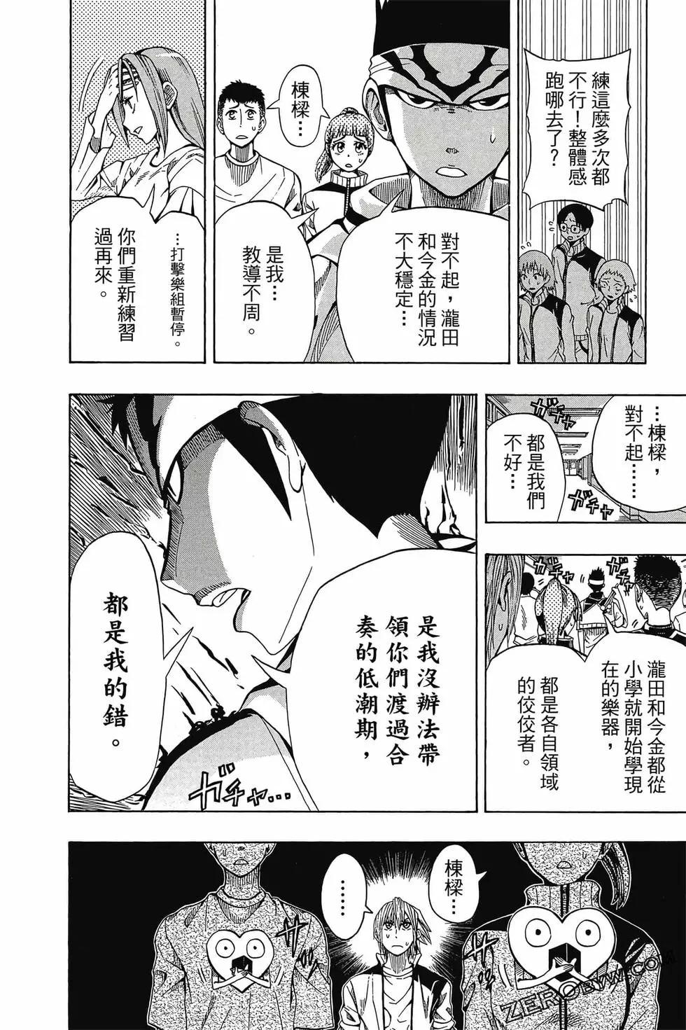 第01卷98