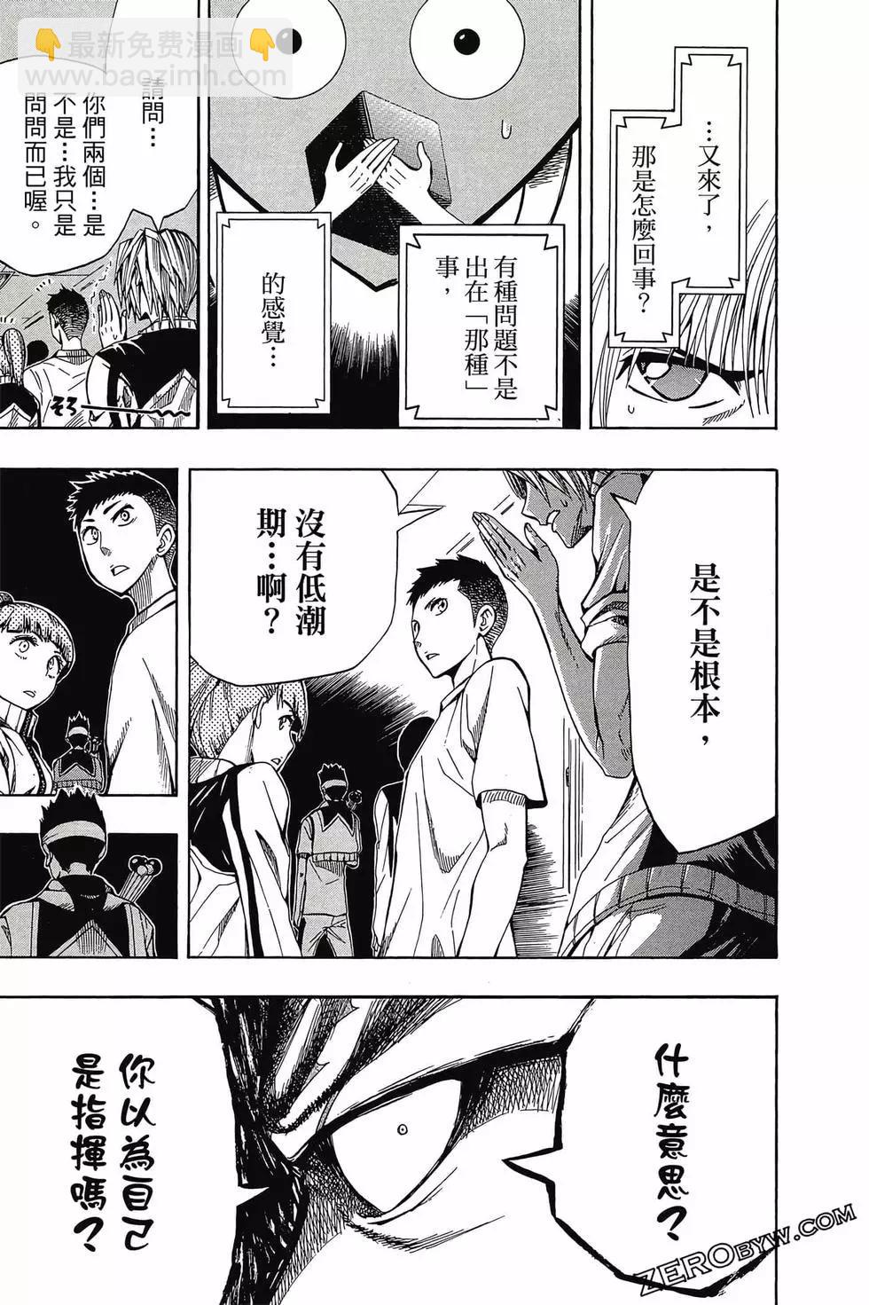 第01卷99