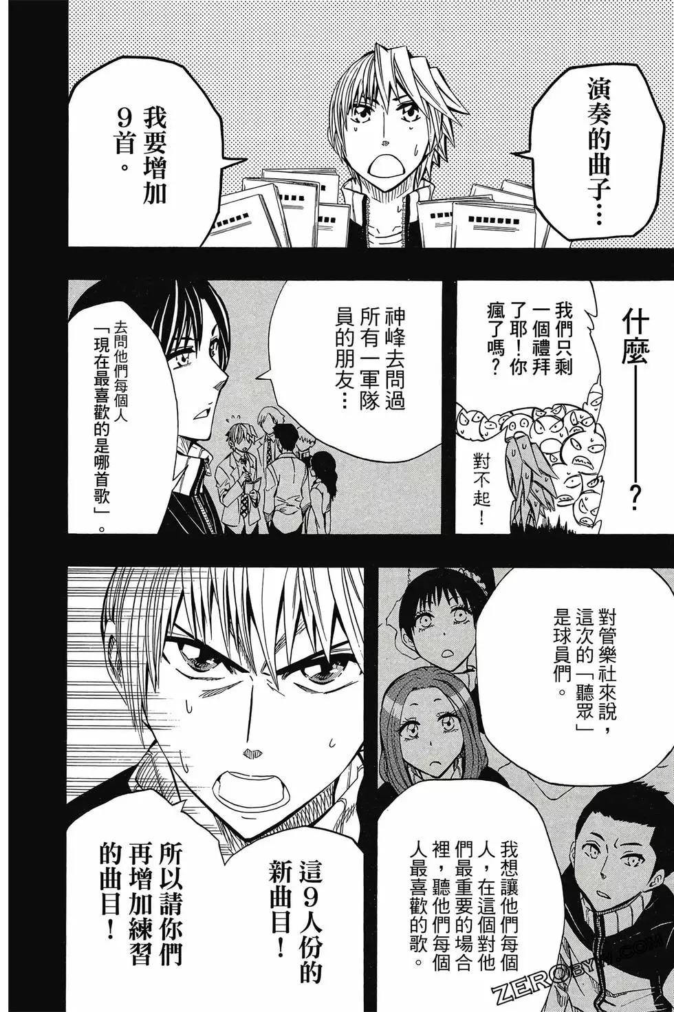 第05卷102
