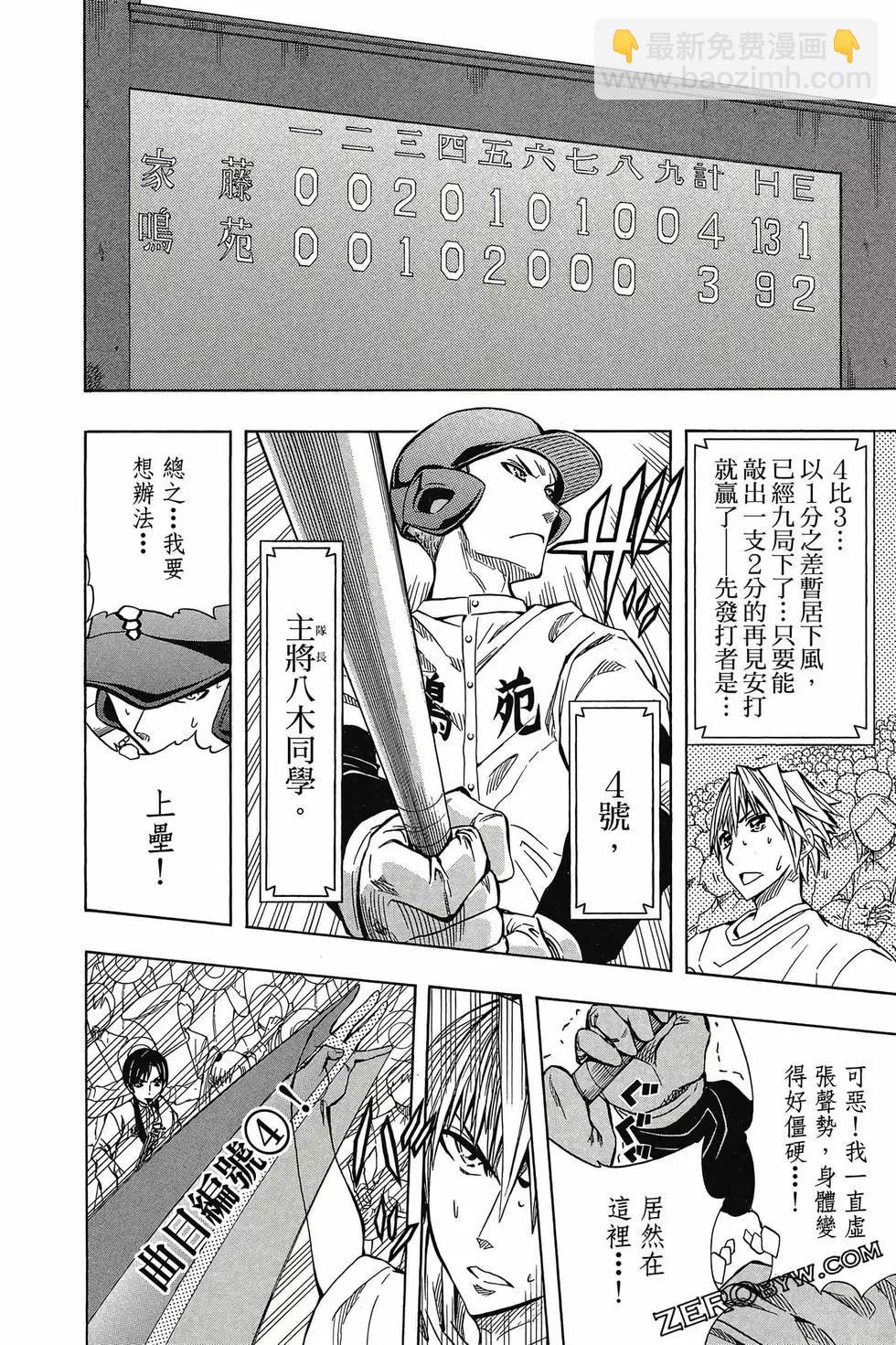 第05卷104