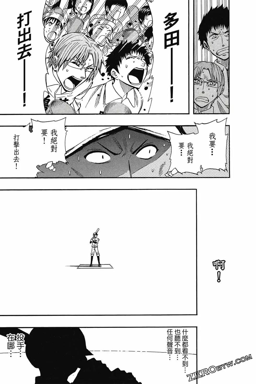 第05卷109