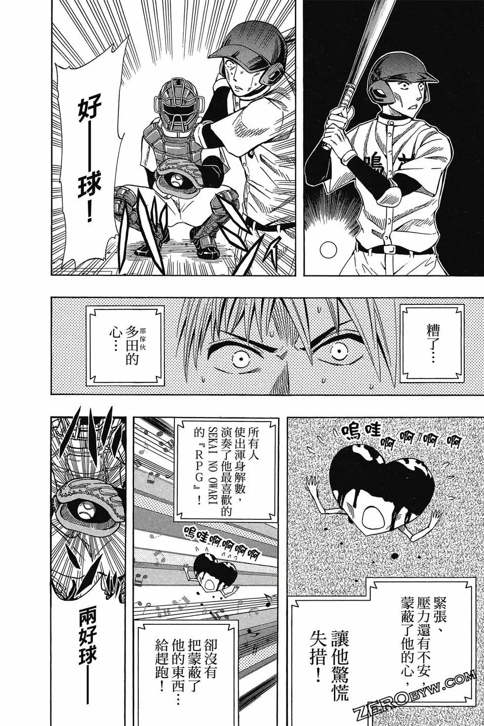 第05卷110