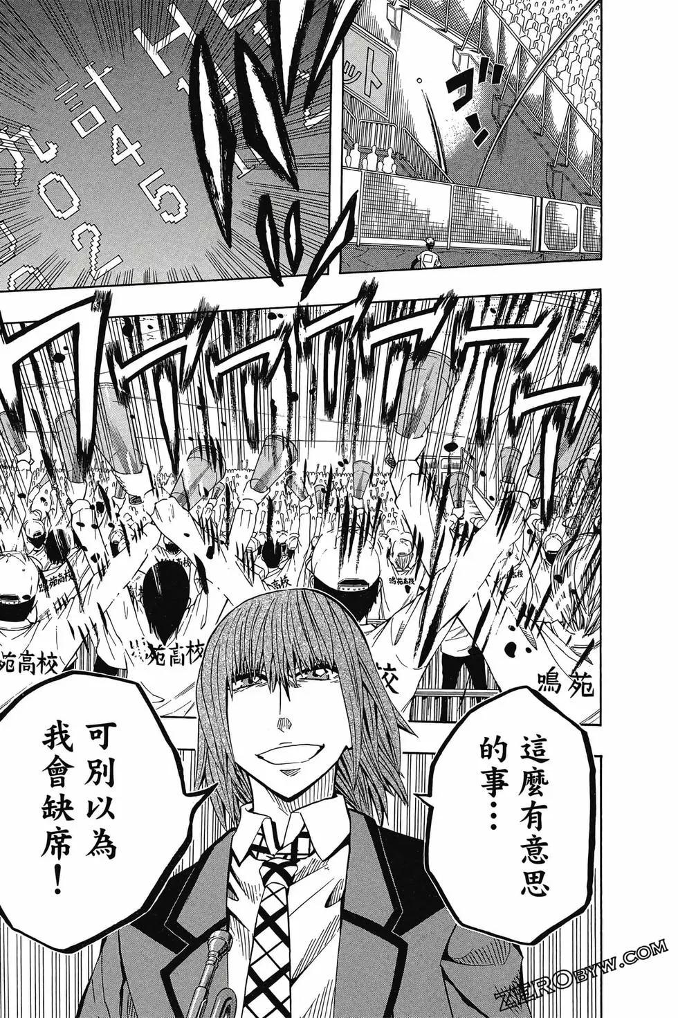 第05卷115