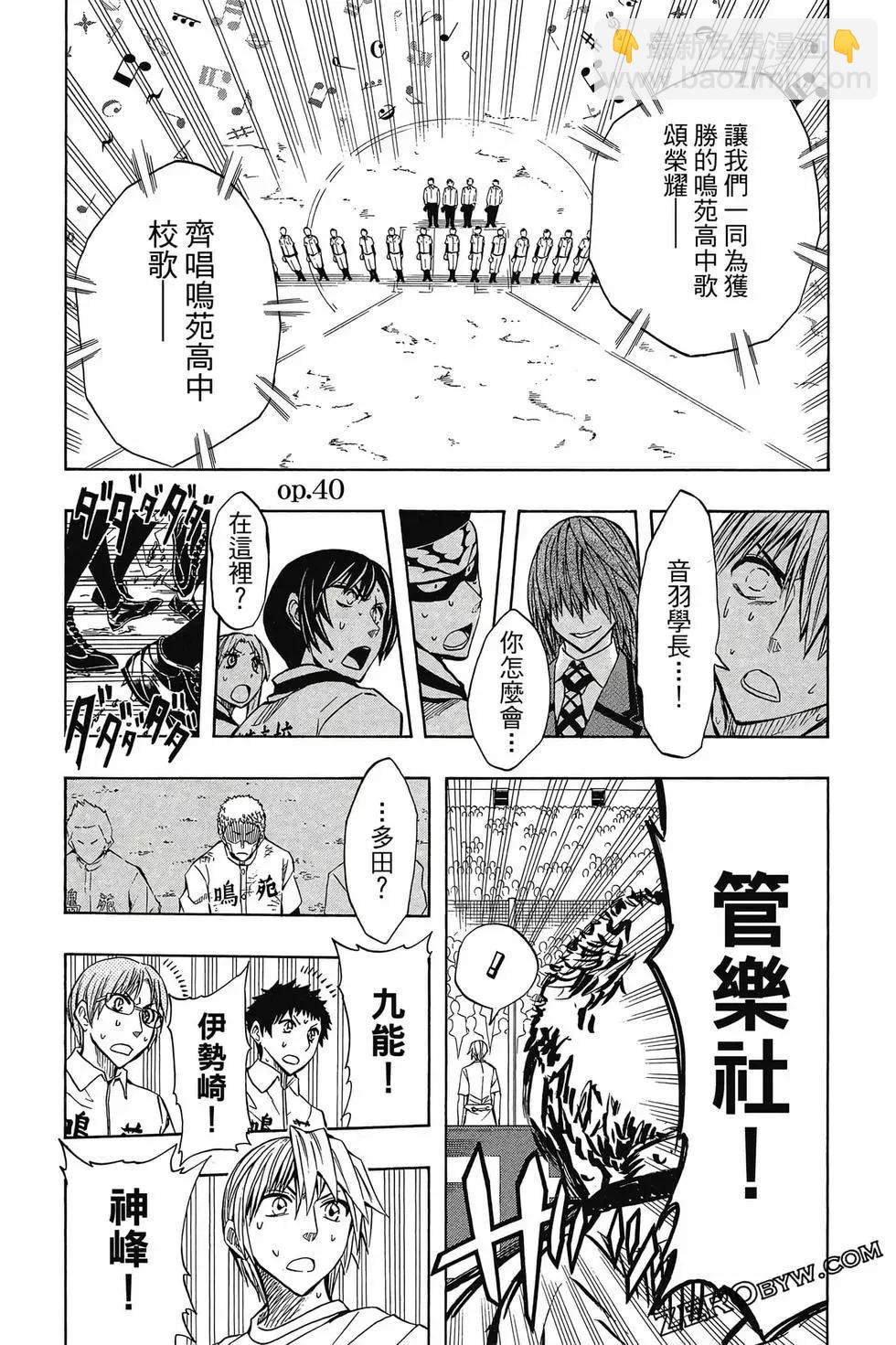 第05卷117
